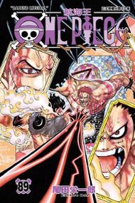 ONE PIECE航海王（89）