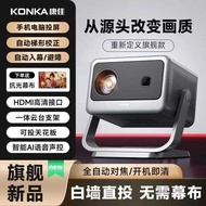 Genuine Comfort C1 C2PRO h4pro Gimbal 4K Projector Household B & B Mobile Phone Projector None