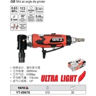 2PQ9 Best-selling hit Yato Mini Air Angle Grinder 0.48kg 20000rpm 1/4 Inlet Ultra Light Pneumatic To
