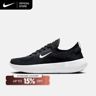 Nike Men's Free 2025 Workout Shoes - Black [HF1078-002]