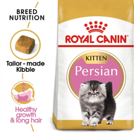 Royal Canin Persian Kitten - 1kg (Repack)