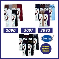 SOXTEC ARM GLOVES 100% COTTON SPANDEX ARM GLOVES QUALITY GLOVES MUSLIM AURAT BRAND