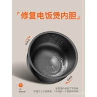 Repairing the Inner Pot Coating of Rice Cookers Scratch and Paint Repair Compatible with Tiger and Z