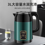 Wanlida Food Grade Electric Kettle Household Color Steel Automatic Power-off Constant Temperature Du