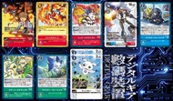 數碼暴龍 數碼寶貝 DTCG Digimon Card Game EX10 EX12 AD01