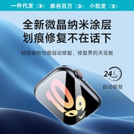 Apple apples9 Film applewatch Film iwatch Hydrogel Film s10 Watch Film Protective Film 815-1T