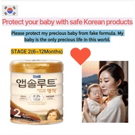 MAEIL Absolute Myungjak 2FL Formula Stage 2 (800g, 1 can)