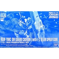 BANDAI PB HG 1/144 HGGTO MOBILE SUIT GUNDAM THE ORIGIN MSD GTO RGM-79HC GM GUARD CUSTOM WITH E-2 BEA