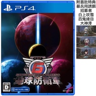 PS4 EARTH DEFENSE Force 6 Three-Dimensional Action Shooting Game FORCES 6 Chinese Version With First Batch Of Bonuses