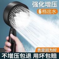 Yuba Pressurized Shower Head Shower Rain Shower Set Large Water Outlet Bath Household Bath Pressurized Water Heater