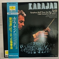 Dvorak Symphony No. 9 Cello Concerto Rostropovich Karajan vinyl 2lp