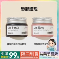 [Yishan Beauty Research Institute] Korea COSRX Dr.Grace Recommended Ceramide Night Lip Mask corsx Mo