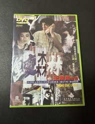 海岸  重慶森林 DVD