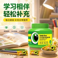 [Fei 4 Cans] Genuine DHA Blueberry Lutein Gummies Various Natural Fruits Vegetables Children Adult N