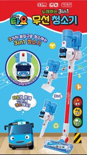 16/3截Tayo 唱歌三合一無線吸塵器