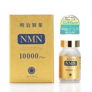 Bestselling product: Meiji Pharmaceutical's high-purity NMN 10000Plus