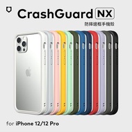 RHINOSHIELD 犀牛盾 iPhone 12/12 Pro 6.1吋 CrashGuard NX 模組化防摔邊框手機保護殼(獨家耐衝擊材料)紅