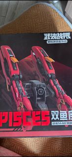 RG沙薩比 武器套裝 大陸版