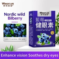 【Halal】Wright Life Nordic Wild Bilberry Extract、Natural Lutein、β-carotene、Grape Seed Extract For Eye