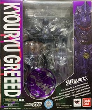 Shf ooo Greeed Kyouryu 怪人  恐龍