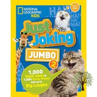 Happy Days Ahead ! >>>> JUST JOKING JUMBO 2 หนังสือใหม่ English Book พร้อมส่ง
