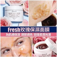 🌺Fresh Rose Mask 🌹玫瑰保濕面膜 100ml