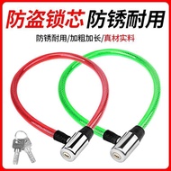 Mountain bike lock anti-theft chain lock portable electric vehicle motorcycle battery car cable lock bicycle accessories