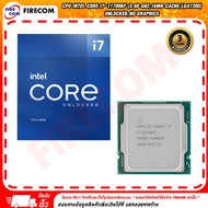 ซีพียู CPU Intel Core i7-11700KF (3.60 GHz,16Mb Cache,LGA1200)Unlocked,No Graphics สามารถออกใบกำกับภ