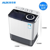 Oaks Wash+Take off 5.5kg Semi-Automatic Double Barrel Mini Small Large Capacity Dormitory Dormitory 