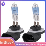 2pcs 881 100W DC 12V Super White Halogen Fog Light Bulb for Auto Car