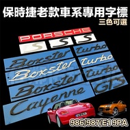 PORSCHE 9PA 986 987 Old BOXSTER CAYENNE Car Logo turbo GTS S