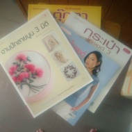 Clearance Craft Book Hobby diy New Stock