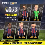 Minix Collectibles球星巴塞罗那球星手办周边模公仔人偶纪念品男生日礼物