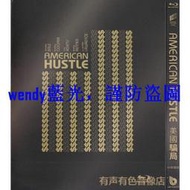 BD藍光電影 瞞天大布局/美國騙局 American Hustle (2013) 高清1080P畫質 英文發音 中文繁體