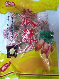 古早味 勇伯 地瓜酥 一箱8包 ~一包250公克~