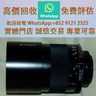 連鎖實體店 全港澳免費上門 : 騰龍 350mm f5.6 反光鏡頭 佳能卡口，舊相機，ccd相機，復古相機，數位相機，相機，鏡頭，徠卡 Leica，蔡司 Zeiss，庫克 Cooke，飛思，Phas