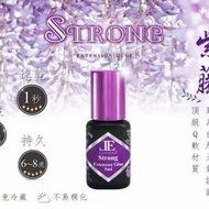 紫藤植睫毛膠水5ml