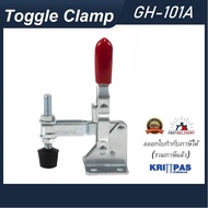 Toggle Clamp GH-101A แคลมป์ปีกนกแบบกดแนวนอน**ออกใบกำกับภาษีได้** ราคา/1ชิ้น#GH101A#GH-101-A#ท็อกเกิ้