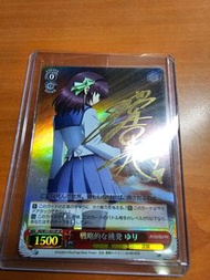 WS Weib Angel beats AB SP 簽 簽名卡