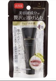 THE RETINOTIME 皺紋唇部精華液 潤唇膏
