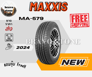 ส่งฟรี MAXXIS รุ่น MA-579 195 R14 205/65 R15 205/70 R15 215/65 R15 215/70 R15 215/65 R16 ยางใหม่ปี 2