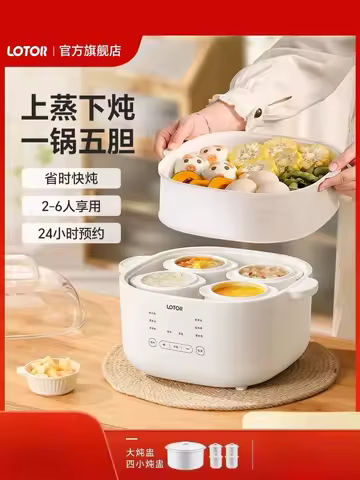 220V LOTOR Automatic Ceramic Slow Cooker Electric Stew Pot for Soup Porridge Home Kitchen