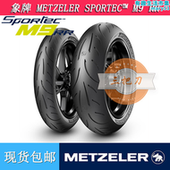 【好康】德國象牌METZELER M9RR半熱熔輪胎適用於中大排量機車110120180