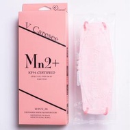 唯心思 - 【元素 KF94 韓式 3D 超立體成人 口罩】 Mn2+ 粉紅色 獨立包裝 3盒裝
