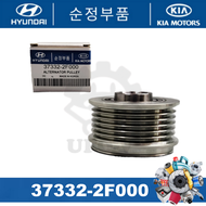 37332-2F000 Alternator Pulley for Hyundai Santa Fe CM/DM/TM 2.0/2.2 CRDi Tucson TL & Kia Sorento XM/