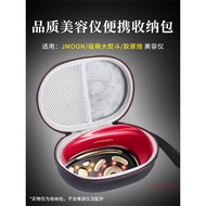 Suitable for Jmoon Extremely Cute Big Iron Beauty Instrument Storage Box Collagen Cannon Big Iron Be