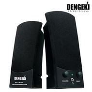 [信達電腦] DENGEKI 電擊 多媒體 USB喇叭 SK-669BK 前置耳機插孔 SK-668BK