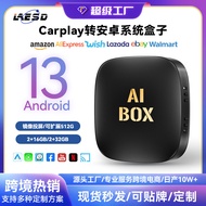 Penyesuai CarPlay ke Android 13 CarPlay Android Box AI Box Smart CarPlay Box
