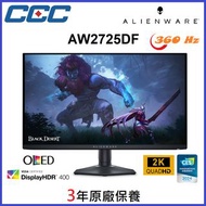 [特價] Alienware AW2725DF 27'' 360Hz OLED Monitor
