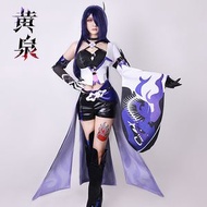 霧都黃泉崩壞星穹鐵道cosplay服裝二次元動漫遊戲服套裝女